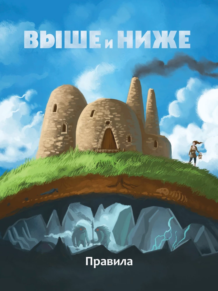 Galda spēle - Augstāk un zemāk